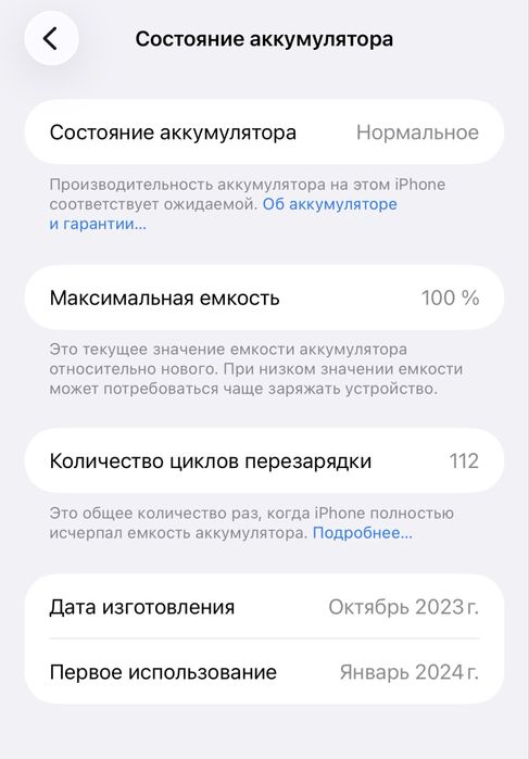 iPhone 15 pro max, 1tb, 100%