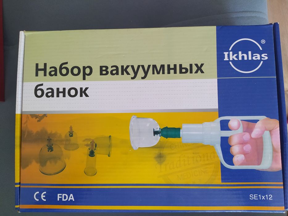 Набор вакуумных банок