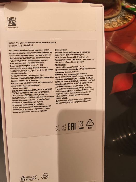 Продам смартфон новый