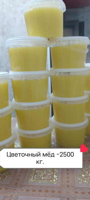 Натуральный мёд алтайский.