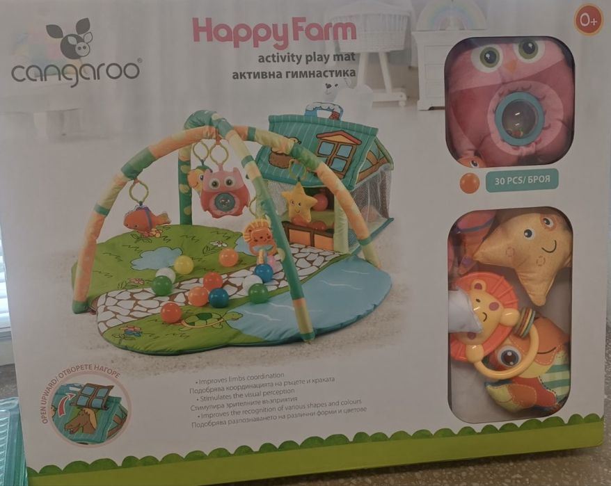 Активна гимнастика чисто нова