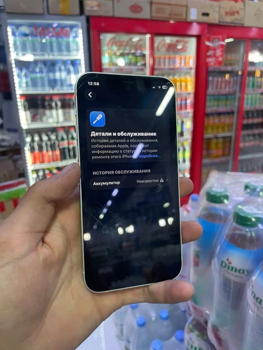 Iphone 12 ищу обмен