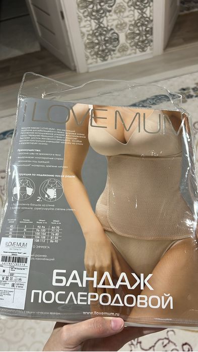 Продам послеродовой бандаж