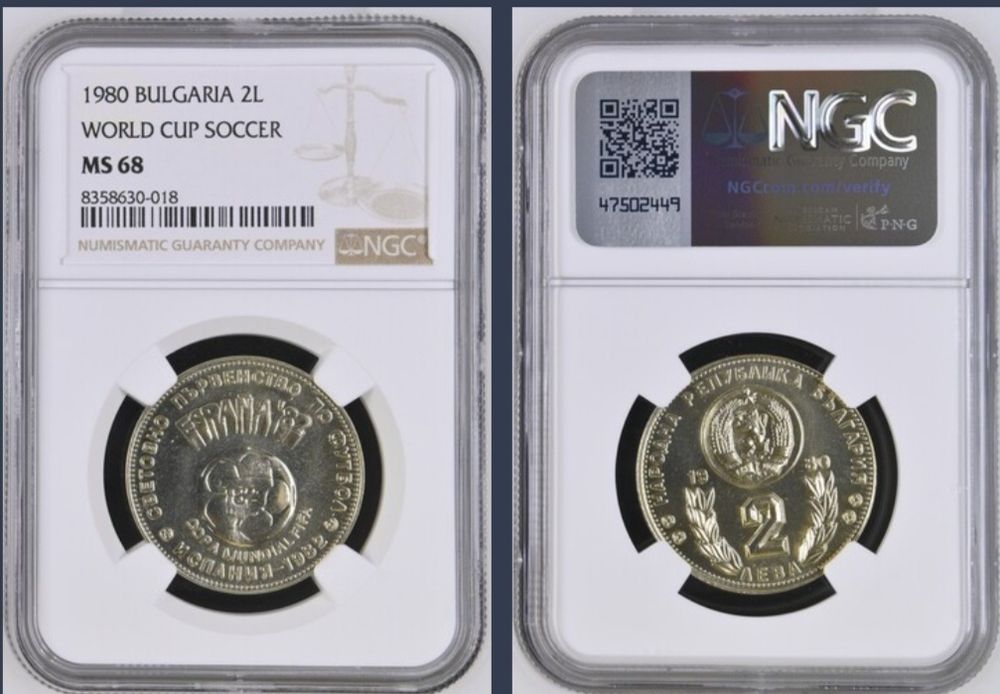 Сертифицирани български монети PCGS и NGC