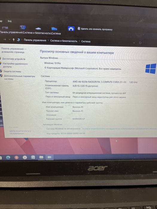 Продам ноутбук асер,