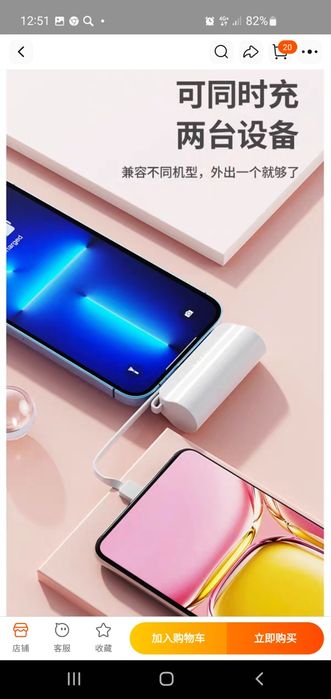 Power bak quvatlash qurilmasi