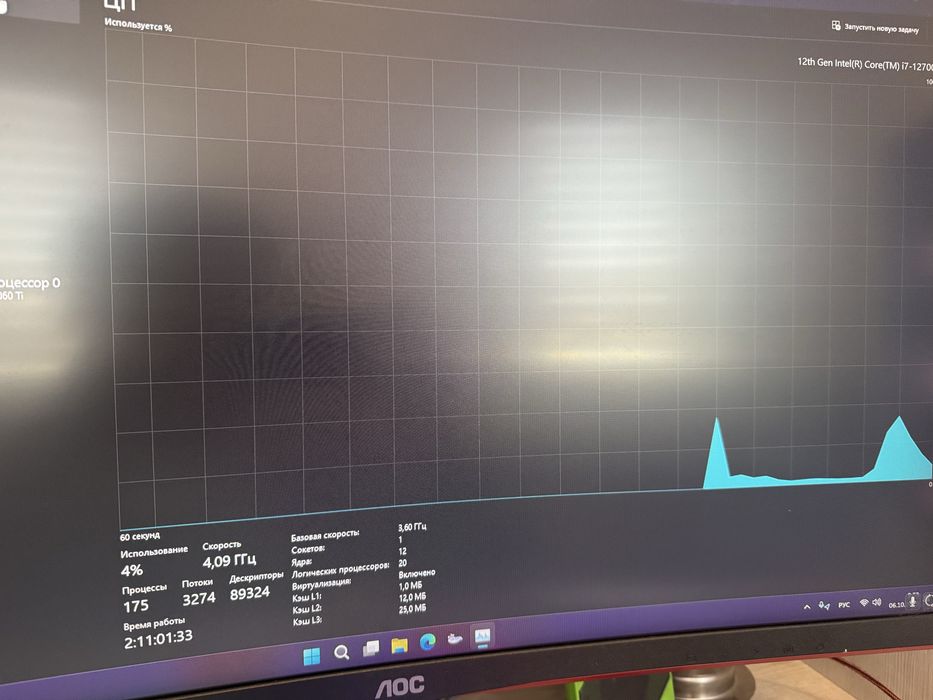 Мощный игровой компьютер (обмен на MacBook)