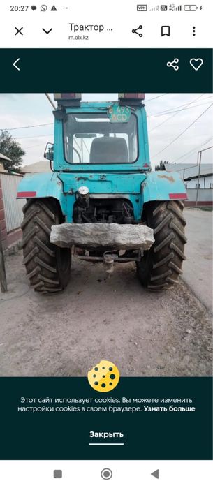 Трактор мтз беларус 80