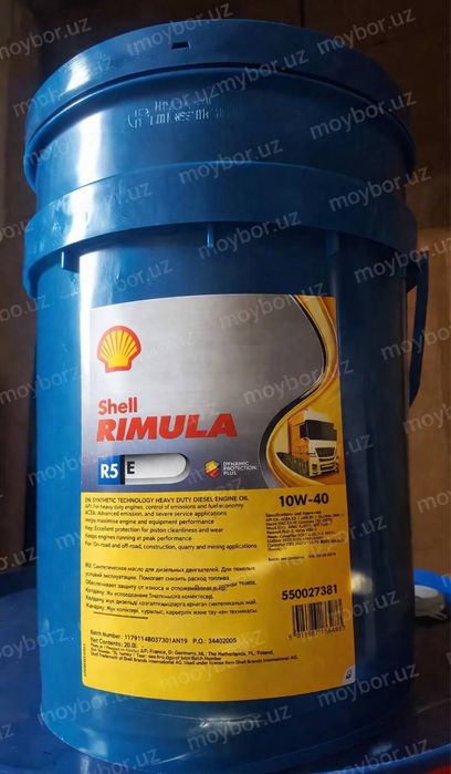 Дизельное масло Shell Rimula R5 E