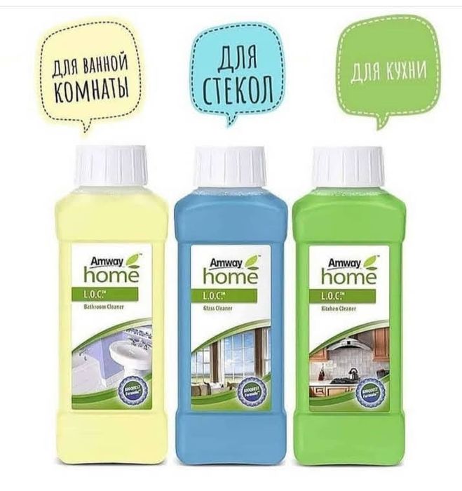 Продукция Эмвей