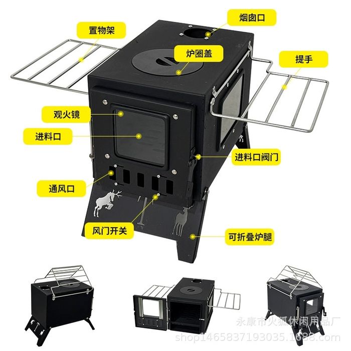 Туристическая походная печь с трубой и складными ножками ZM-3020
