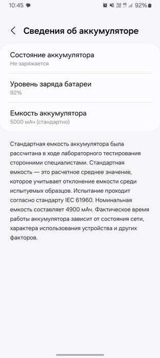 Самсунг Galaxy A13