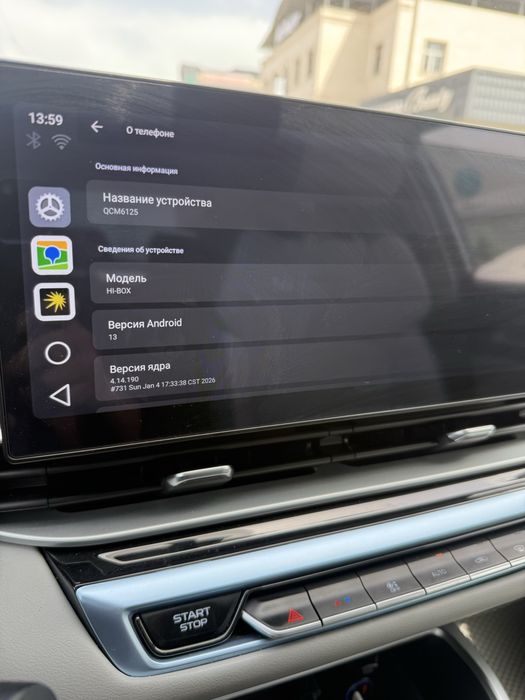 Продам car play al box