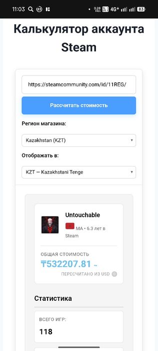 Продам Steam аккаунт