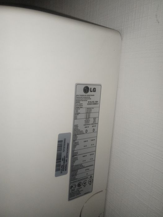 2 кондиционера LG