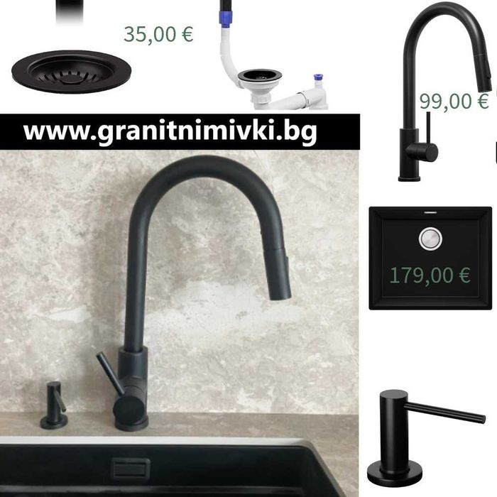Луксозна кухня Черна мивка London 60 + черен смесител 9010 ТОП комбина