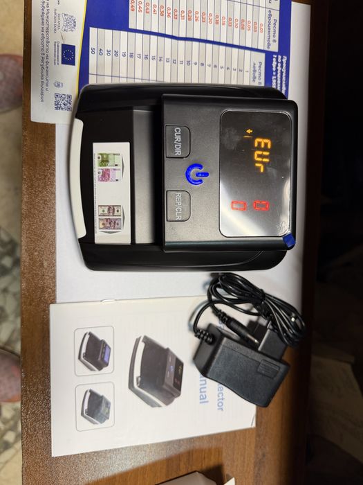 Банкното проверяваща машина