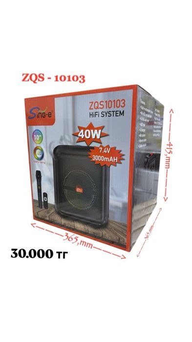 Колонка, блютуз колонка