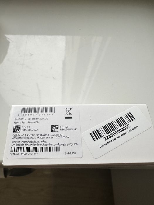 Наушники Samsung Buds Core новые