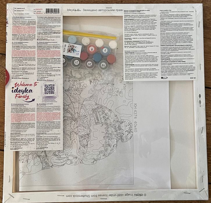 Комплект - бои и платно за рисуване по номера, коте