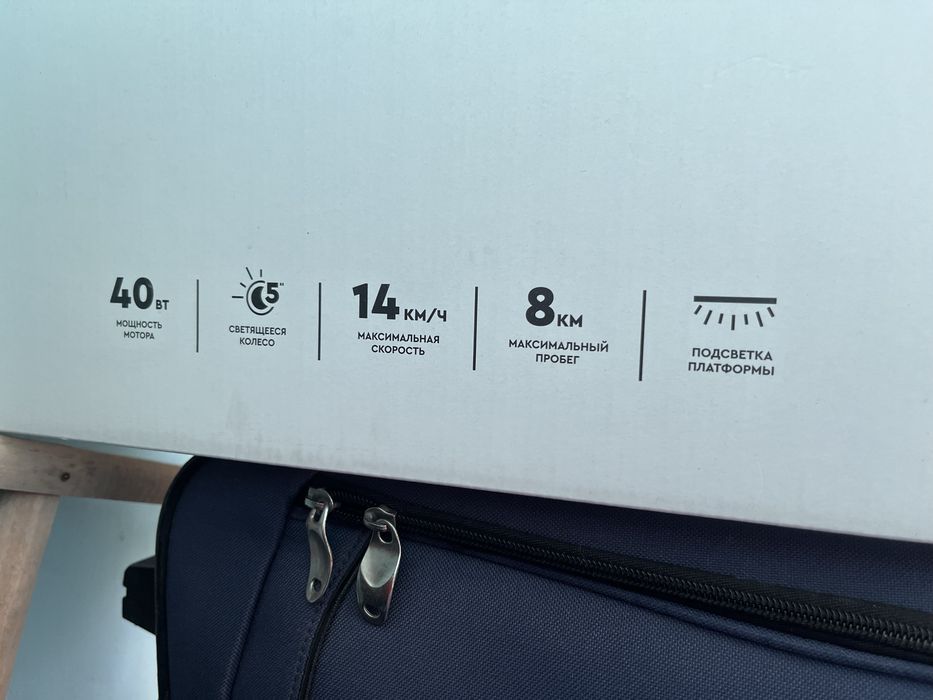 Продам электросамокат детский