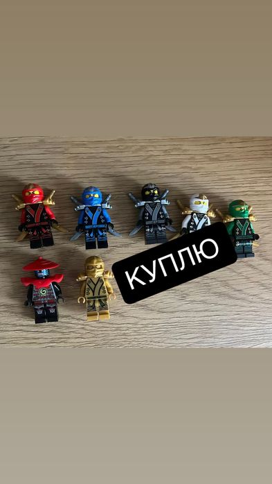 Лего ниндзяго второй сезон кимоно
