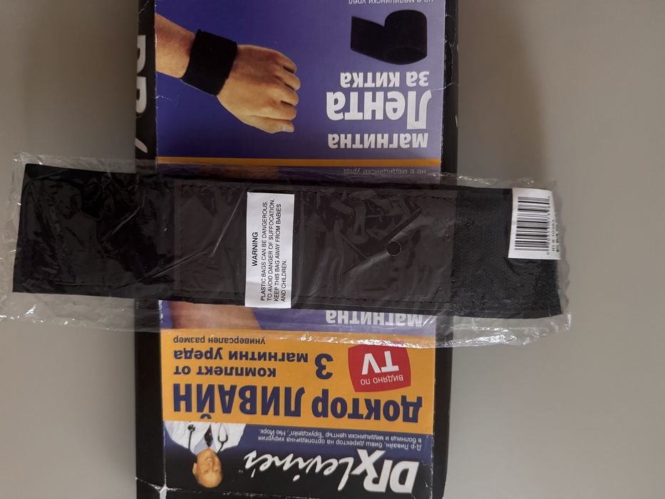 1 брой магнитна лента за китка на д-р Ливайн