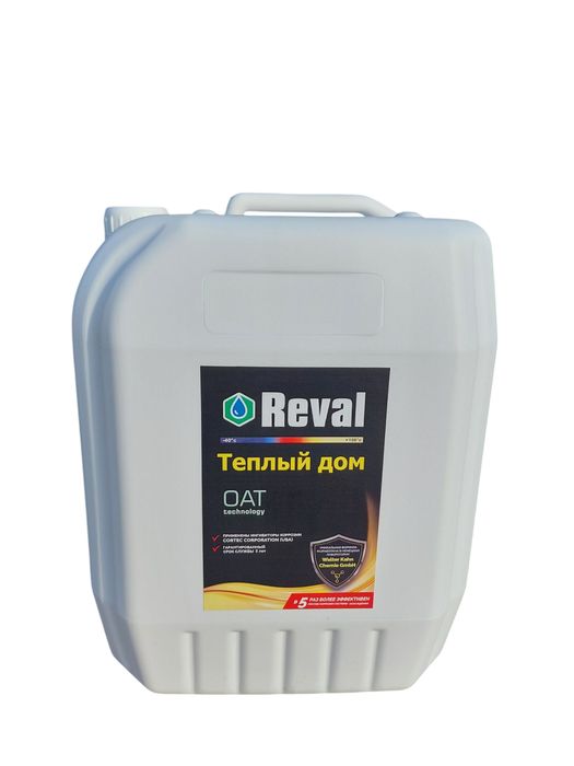 Антифриз для отопления