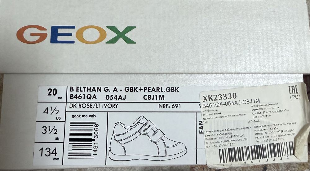 Оригинальные утепленные ботинки Geox Respira для девочки (Размер 20)