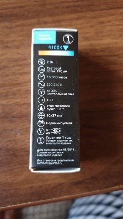 Энергосберегающие led лампы g4