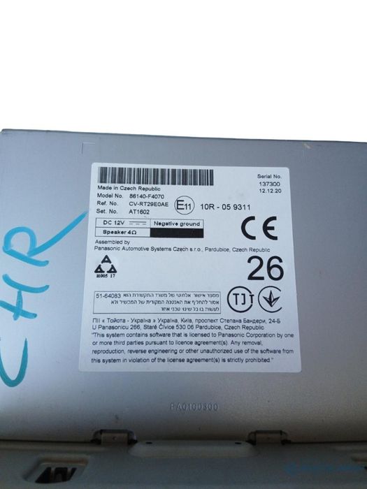 Cd/Dvd Harti Navigatie Toyota C-Hr Ngx1, Ngx5_, Zyx1_ 2016 -> 86140 F4070