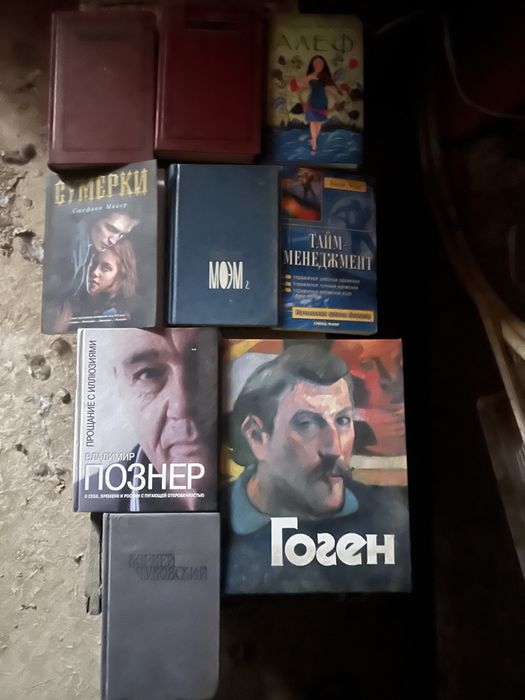 Продаю книги разные