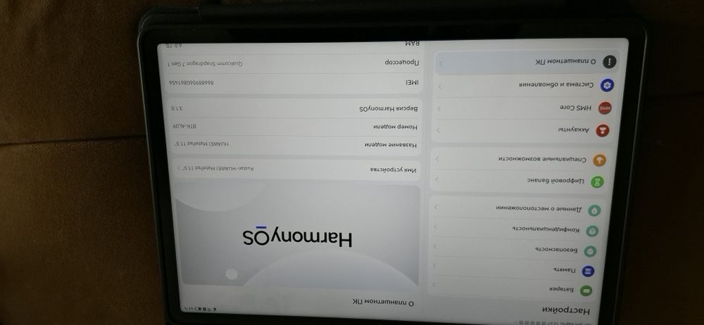 HUAWEI MATEPAD 11 5 hhhhhhh