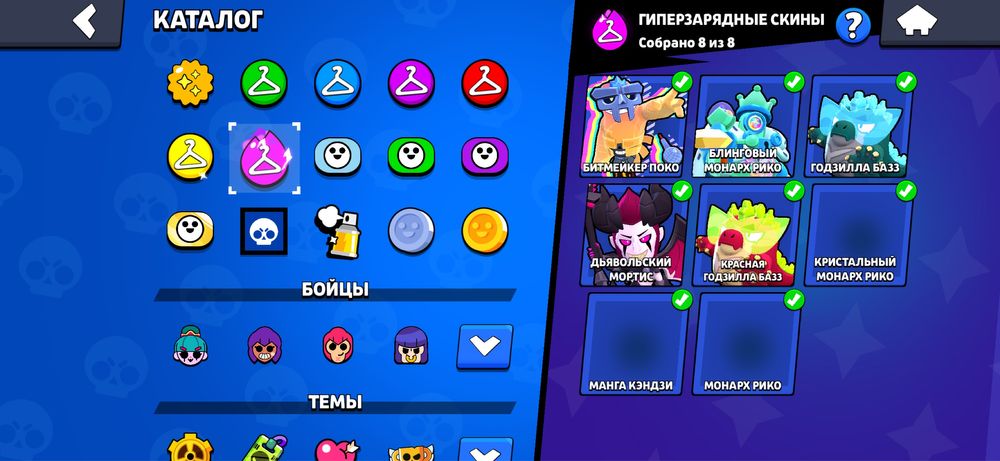 Аккаунт Brawl Stars