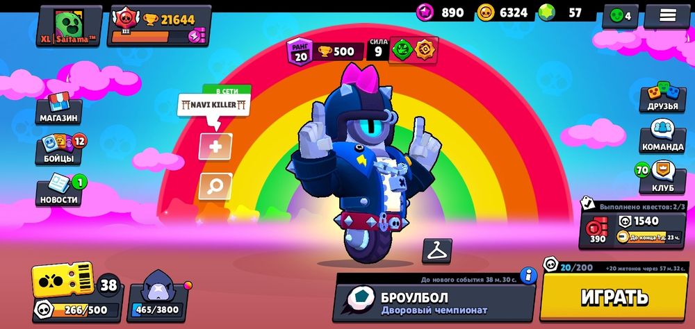 Аккаунт бравл старс