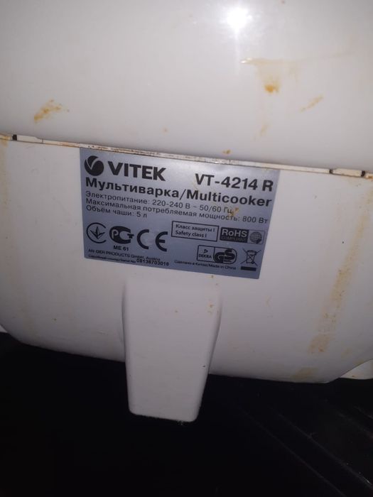 Мультиварка VITEK