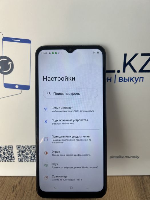 Xiaomi Realme c33 128 Gb