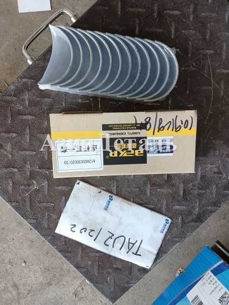 Вкладыши коленвала для самосвалов SHACMAN