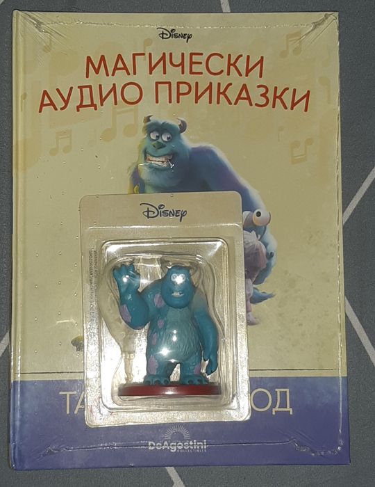 Магически аудио приказки