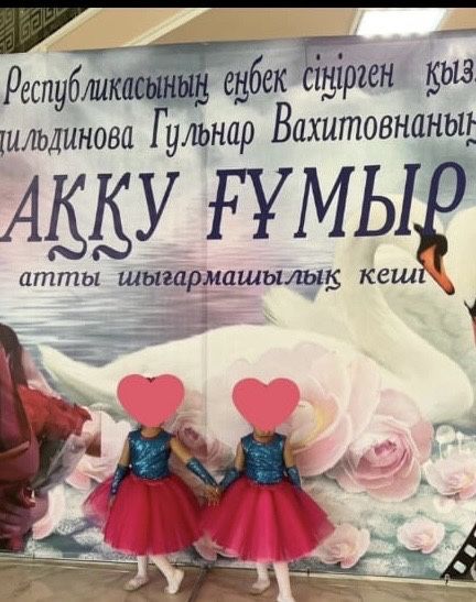 Продам костюм Барби