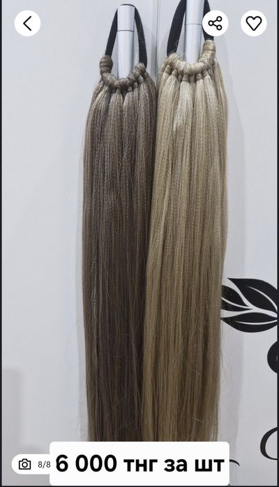 Брейды, де-косы с выездом