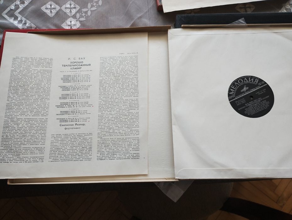 Грамофонни плочи