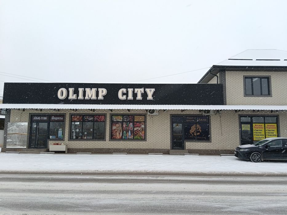 Магазин продуктовый в аренду