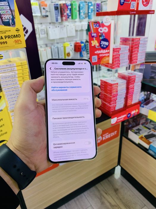 Айфон 14про Мах 256гб Apple iPhone 14pro Max