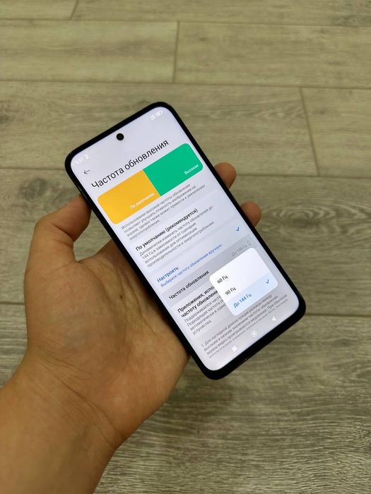 Redmi 15 144HZ 256 8+4 Idial