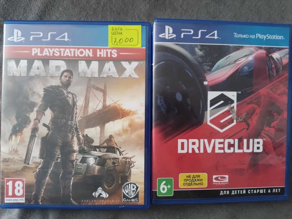 Диски на консоль пс4