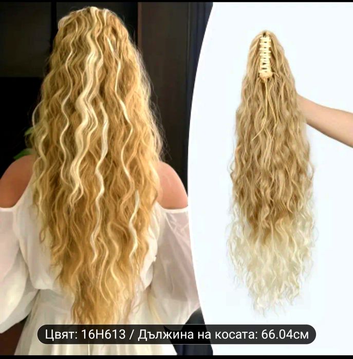 кок  с шнола и ластик   .