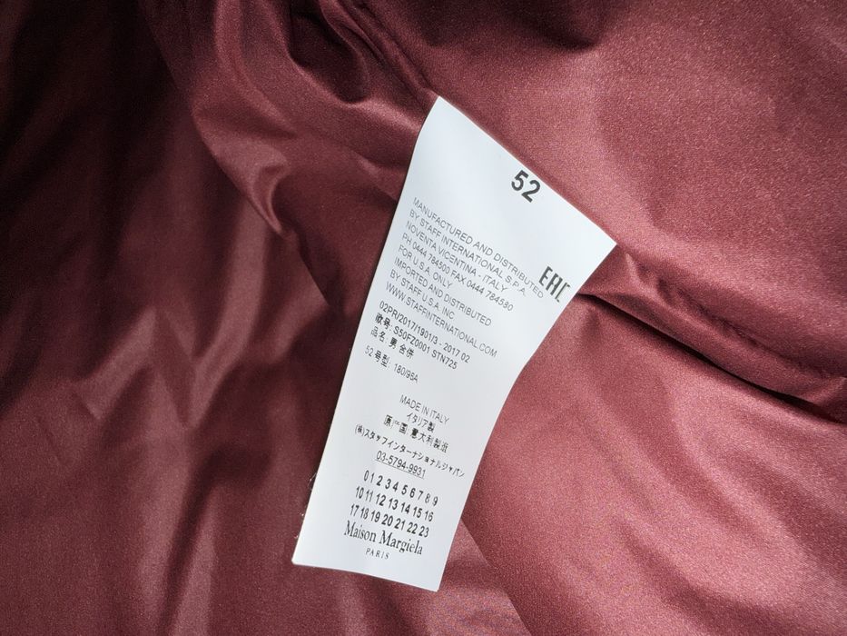 Яке Maison Margiela