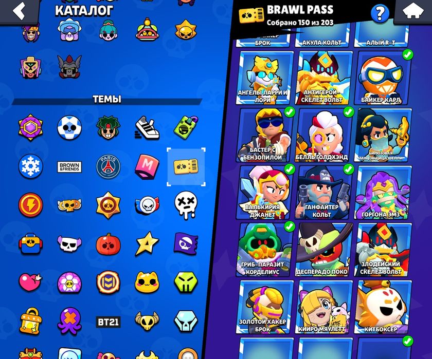 Аккаунт Brawl Stars олд и донатерский