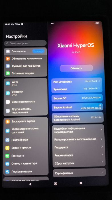 Планшет  REDMI PAD 2